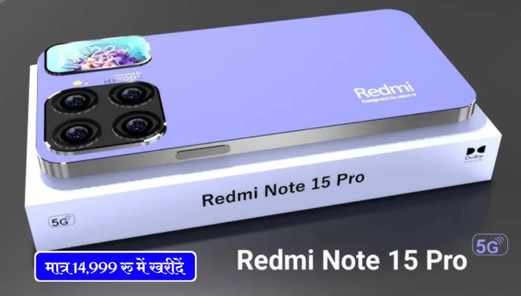 Redmi Note 15 Pro Max 5G Smartphone