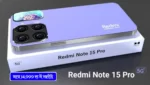 Redmi Note 15 Pro Max 5G Smartphone