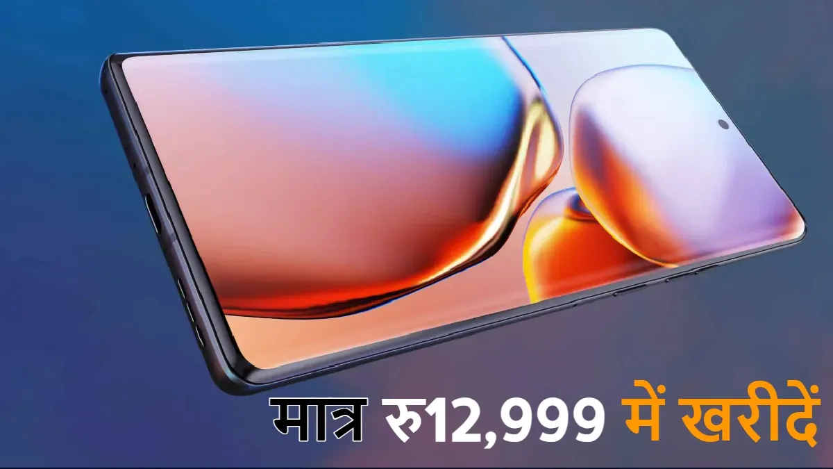 Realme 10 Pro: 108MP DSLR कैमरा और 12GB RAM वाला धाकड़ स्मार्टफोन, कीमत  सिर्फ ₹18,999!