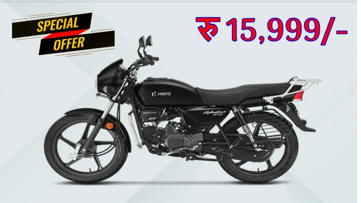 Hero Splendor Plus Xtech
