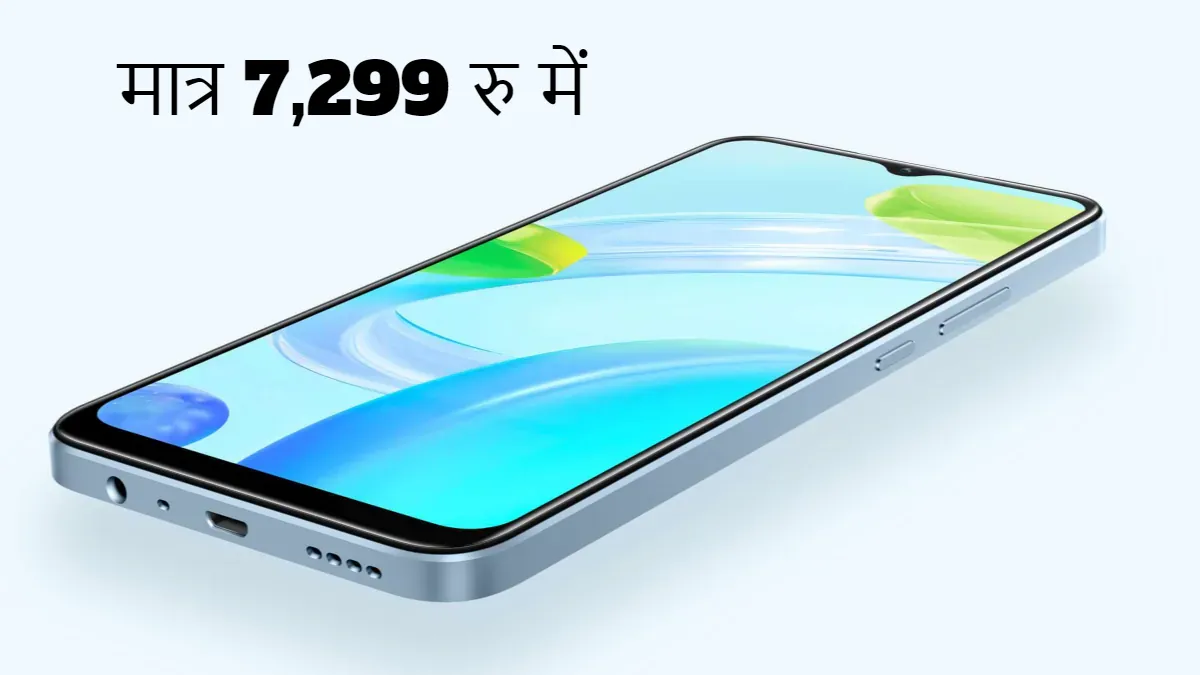 Realme c55