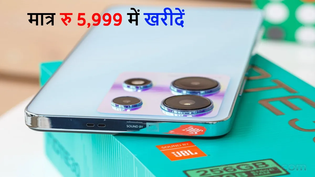 Infinix Smart 7 5G